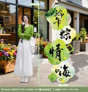 XIHUDIE | Dragon Boat Festival Decorative Panel For Atmosphere Creation and Directional Signage