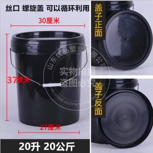 Thùng Đựng Phân Bằng Nhựa Siêu Lớn Có Nắp Đậy Dụng Cụ Vệ Sinh Nhà Cửa Dụng Cụ Vệ Sinh Sàn Dụng Cụ Đựng Nước Dụng Cụ Đựng Nước