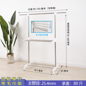 Clothes Hanger Single Rod Floor Folding Drying Rack Indoor Stainless Steel Towel Rack Bedroom Adult Movable Hanger