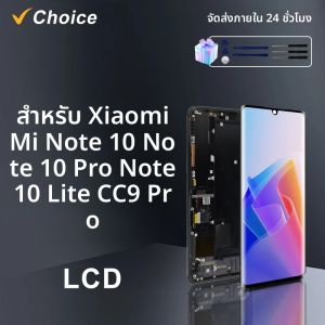 หน้าจอ AMOLED สำหรับ Xiaomi MI Note 10 จอสัมผัส Digitizer สำหรับ MI CC9 Pro LCD Note 10 Pro อะไหล่เปลี่ยนจอ