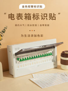Tem Công Tắc Hộp Phân Phối Điện Nhãn Dán Hộp Đồng Hồ Điện Cường Độ Cao Nhãn Dán Nhắc Nhở Hộp Đồng Hồ Điện Gia Dụng Cho Ổ Cắm Nhãn Dán Công Tắc Điện