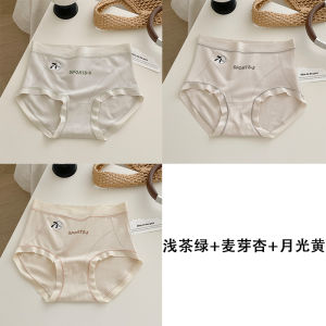 กางเกงชั้นในทรงสามเหลี่ยมเอวสูงผ้าคอตตอนโมดอลสำหรับผู้หญิง กางเกงชั้นในไร้ตะเข็บระบายอากาศได้ดี ป้องกันแบคทีเรีย ทรงเข้ารูปสบายๆ