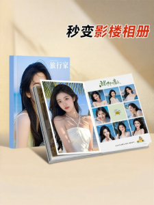 YINGXIKE | Customized Graduation Photo Album