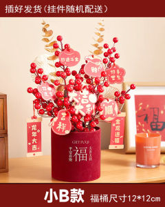 New Home Decoration Fortune Fruit Bucket Ornamental Flowers Living Room Desktop Decoration Moving House Gift New Year Decor