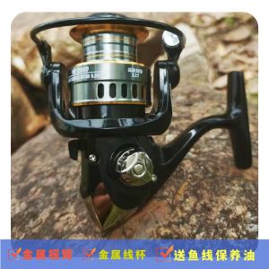 Dava War Bass Metal Spinning Reel Far Casting Sea Rod Anchor Line Wheel Left Right Hand Interchangeable Handle 15 Bearings