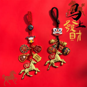 已开光 招财 财神爷吞金兽钥匙扣车钥匙链手机挂件饰马年新年国风挂饰马上发财 God of Wealth Money-Sucking Beast Keychain Car Key Chain Mobile Phone Pendant Gift