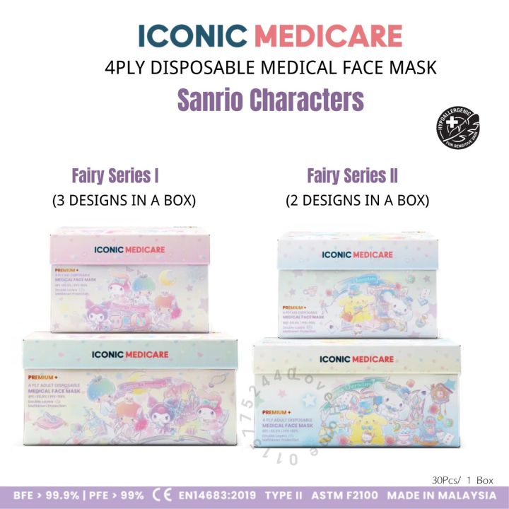 Sanrio Series Iconic Medicare Adult & Kid 4 Ply Medical Face Mask (30 ...