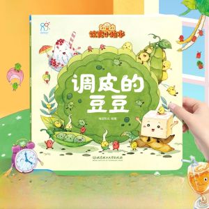 Harmony Sunshine Toddler Nutrition Picture Books Set of 6 Interactive Storybooks Guide Babies to Develop Good Eating Habits