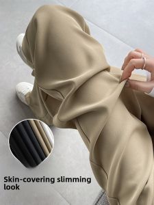 JIANGLU | High Waist Wide Leg Suit Pants For Short Women Casual Pear Shape Slimming Straight Cut Trousers Autumn Collection 2024