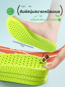 ZUYINBULUO | พื้นรองเท้าหนา ไม่ยุบตัว ระบายอากาศได้ ดูดซับแรงกระแทก