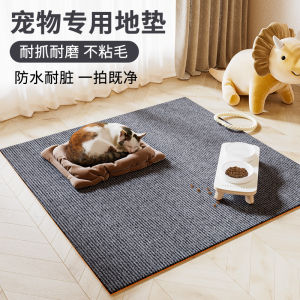 Pet Mat Non Slip Anti-Scratch Bite Abrasion Resistant Soundproof Mat Dog Cat Nest Cage Fence Carpet Waterproof Waterproof Mattress Cover