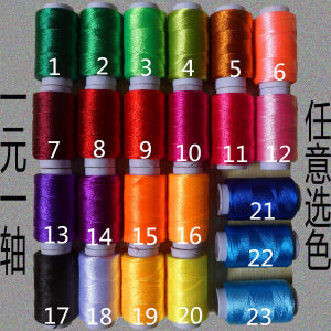 Chỉ Thêu Sợi DIY Sợi Lụa Chỉ Thêu Chữ Thập Chỉ Thêu Chỉ Thủ Công Chỉ Thêu Nhiều Màu Chỉ Thêu Dép