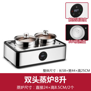 Stainless Steel 304 Buffet Stove Electric Heating Maintaining Furnace Touch Digital Display Buffet Stove Dining Stove Hotel Breakfast Stove