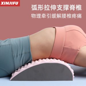 Office Sleep Neck And Lumbar Spine Corrector Relaxer Stretching Device Back Support Neck Cradle Massage for Spine Health