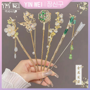 Chinese Style Hairpin Womens Metal Vintage Flower Tassel Ancient Style Hairpin 2025 New Arrival Hairpin for Hanfu Accessories