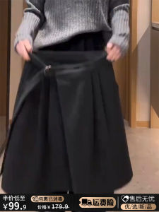 Thickened Woolen A-Line Mini Skirt Womens Winter New Large Size Pear Shape Small Pressure Fold across Hip Short Skirts