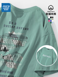 Jeanswest Summer Heavyweight Pure Cotton Short Sleeve Mens T-shirt Loose Large Size round Neck Base Shirt Trendy Casual Half Sleeve Top