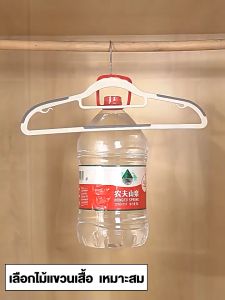 RORO ไม้แขวนเสื้อ ไม้แขวนเสื้อกันลื่น เคลือบซีลีโคนกันลื่น ประหยัดพื้นที่ 2 ขนาด ไม้แขวนเสื้อผู้ใหญ่+เด็ก แพ๊ค 5 ชิ้น