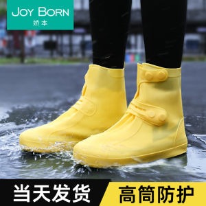 Shoe Cover Waterproof Non-Slip Shoe Cover Thickening Wear-Resistant Sole Rain Boots Rain-Proof Booties Silicone Mens and Womens Rainy Day Rain Shoes