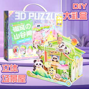 Đồ Chơi Hình Gấu Trúc 3D DIY Sáng Tạo Hộp Quà Tặng Cầm Tay Đồ Chơi Giáo Dục Cho Trẻ Em Quà Tặng Sinh Nhật