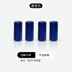 No-Tie Elastic Shoelaces Mens Womens Childrens Fixed Shoe Ties Brown Lily Brand Spring 2023 Listing Number LRXD010B