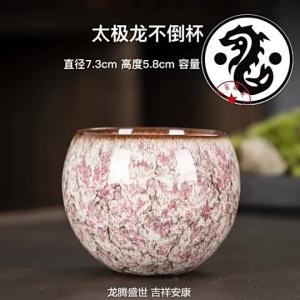 Ceramic Tea Cup Gift Set Nine Cups
