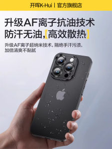 Ultra-Thin Frosted Phone Case for Apple 16/15Promax iPhone 13 Protective Cover 14Plus Mens New Model 12 Premium Feel 11 Transparent Heat Dissipation Lens Full Wrap XR Anti-Fall X