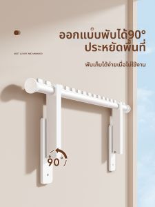 WEILAISHI | Folding & Retractable Wall Mounted Clothes Hanger