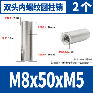 Double-Headed 304 Stainless Steel round Bar Pin with Hole Support Column Connecting Rod Guide Column M5-M20 Internal Thread