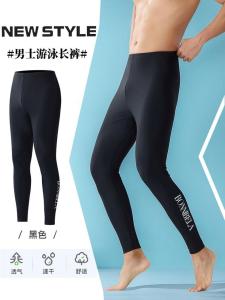 Mens Long Nine-Point Swimming Trunks Professional Quick-Drying Diving Surfing Racing Sports Large Size Anti-Embarrassment Swimsuit Pants