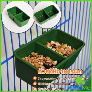 METME เครื่องให้อาหารนกดื่ม ชามใส่น้ำ อาหารนก แบบพลาสติก Bird Feeder
