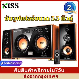 2 เครื่องเสียง ซับวูฟเฟอร์คู่ เครื่องเสียงแบบตั้งโต๊ะ ลําโพงมัลติมีเดีย รองรับการเชื่อมต่อ Bluetooth อุปกรณ์ USB การ์ด SD TV ไมโครโฟน