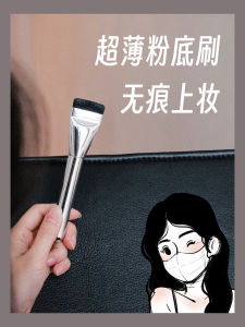 Wakem*ke Flat Head Foundation Brush for Flawless Makeup Application Long Handle with Cap Cosmetic Beauty Tool from China