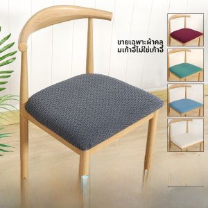 ที่นั่งเก้าอี้หนังสัมผัสเนื้อหนังหนาแบบแยกส่วนสำหรับโต๊ะทานอาหารในร้านอาหารและบ้าน GUSTEAU ที่นั่งเก้าอี้แบบแยกส่วนที่ทนทานและสวยงาม