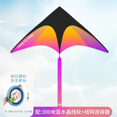 Easy-Fly Cartoon Kite with Line Reel Set for Adults And Children Wind-Up Kite Flying Kit Durable Material for Outdoor Sports