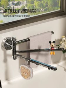 Giá Để Khăn Quét Hai Mặt Có Thể Xoay Giá Để Khăn Treo Móc Nhiều Thanh Vật Dụng Nhà Bếp Nhỏ Giá Để Đồ Dùng Nhà Bếp