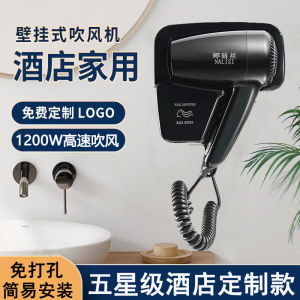 Bàn Phím Hotel Bàn Phím Khô Tóc Gắn Tường Chuyên Dụng Cho Khách Sạn Bàn Phím Khô Tóc Gia Đình Sức Gió Lớn Nhanh Khô Bàn Phím Chống Thấm Điện