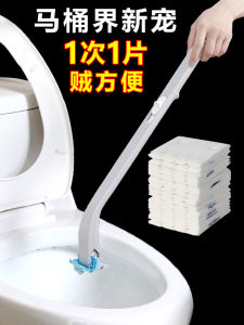 Disposable Toilet Brush Set Wall-Mounted No Dead Angles Household Bathroom Cleaning Brush Throwaway Head Replacement Cloud Sole