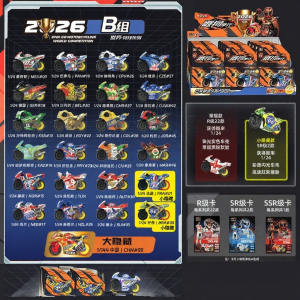 iDoon | Boys Toy Motorcycle World Cup Series 5th and 6th Edition Blind Box