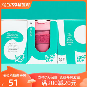 Heat Resistant Portable Coffee Cup with Straw Shatterproof Keepcup Classic Series Microwave Safe Plastic Water Bottle for Dining