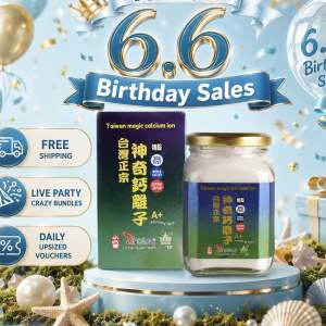 LITTLE TAIWAN|Authentic Magic Calcium Ion Powder 小台湾正宗神奇钙离子 120g