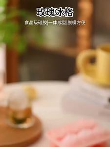 1pcs Elegant Rose Shaped Ice Cube Mold Reusable Food Grade Silicone IceTray Ice Ball Mold For Effortless Dessert Summer Drinks