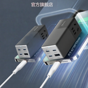 Ổ Cắm Điện Bull Đa Năng 67W Tích Hợp Nguồn Sạc Nhanh USB
