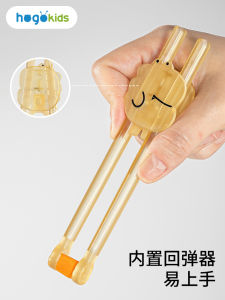 Childrens Chopsticks Training Fork 2 3 4 Years Old Baby Learning Chopsticks Toddler Auxiliary Special Baby Practice Cutlery