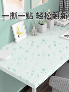 Refurbish Desk Sticker Self Adhesive Wall Paper Waterproof Oil Proof Moisture Proof Color Changing Sticker for Student Dormitory Table