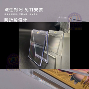 Magnetic Card Holder (Quality) 35PT Photocard KPOP Magnetic Card Case Stand (UV Protection)TCG Toploader