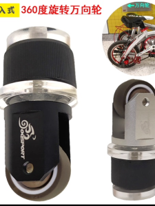 Dahon Xe Đạp Gấp Bánh Xe Phụ Trợ Bánh Xe Đẩy Xe Đạp Bánh Xe Đẩy Xe Đạp K3 Plus