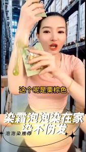 ✨Buy 5 Free 1✨30ml Bubble Plant Hair Dye CQRZEN Hair Coloring Shampoo DIY color 植物泡泡染发剂 Pewarna Rambut Putih Cover White