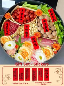 QIANHUAJIAN | Teacher Appreciation Sticker