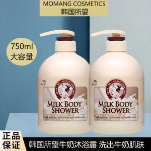 SOMANG Milk Bath Gel 750ml ครีมอาบน้ำบำรุงผิวที่ให้ความชุ่มชื้นและบำรุงผิวได้อย่างต่อเนื่อง เหมาะสำหรับผิวทุกประเภท